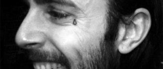 Татуировка на сълза