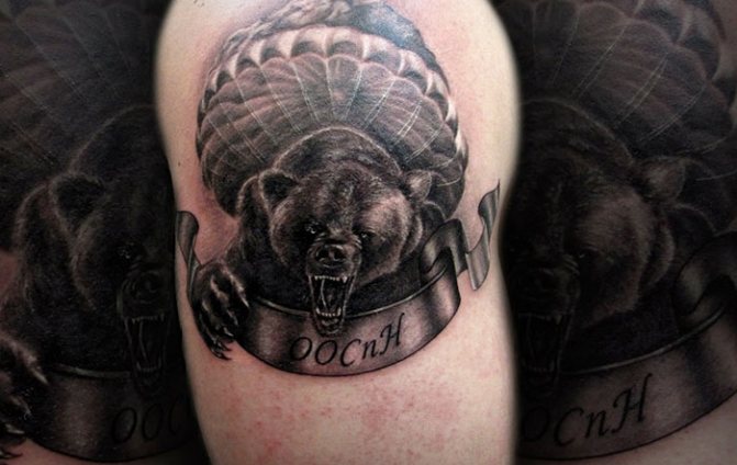 Equipo SWAT de tatuajes