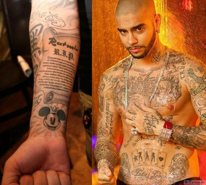 Tattoo Timati