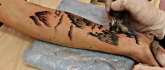 Tatovering i hjemmet