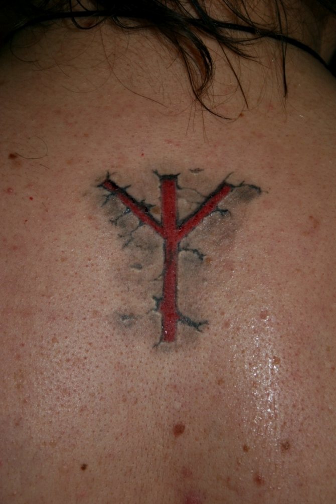 タトゥーアミュレットルーン