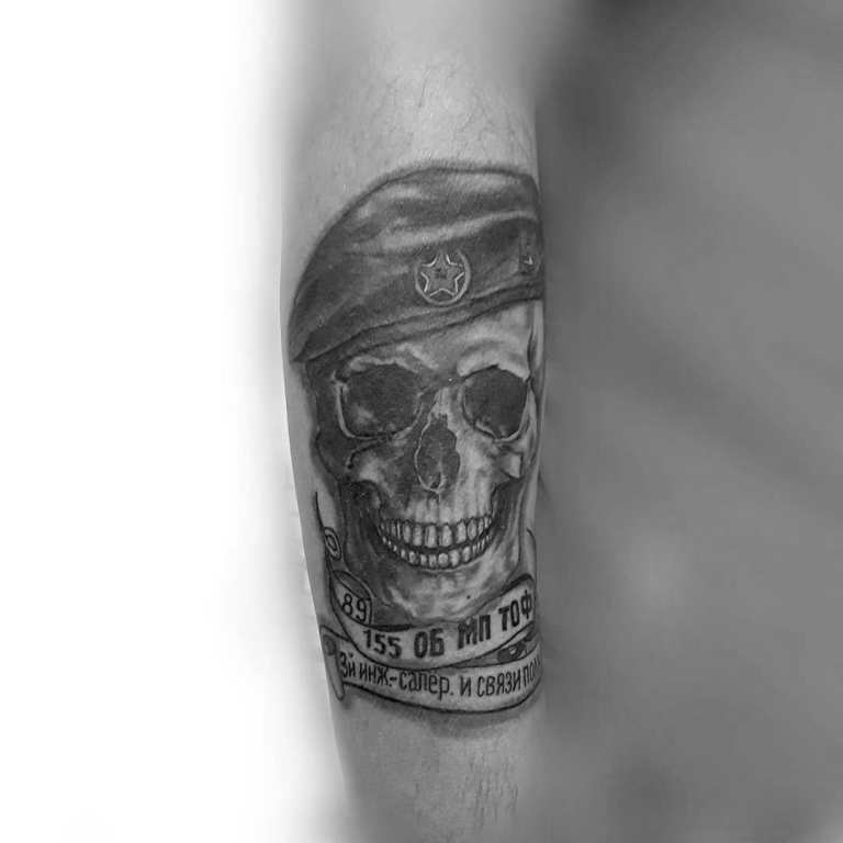 military intelligence tattoo