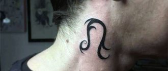 Tatuointi merkki eläinradan Leo