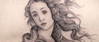 Tatouage de la naissance de Vénus dans le dos