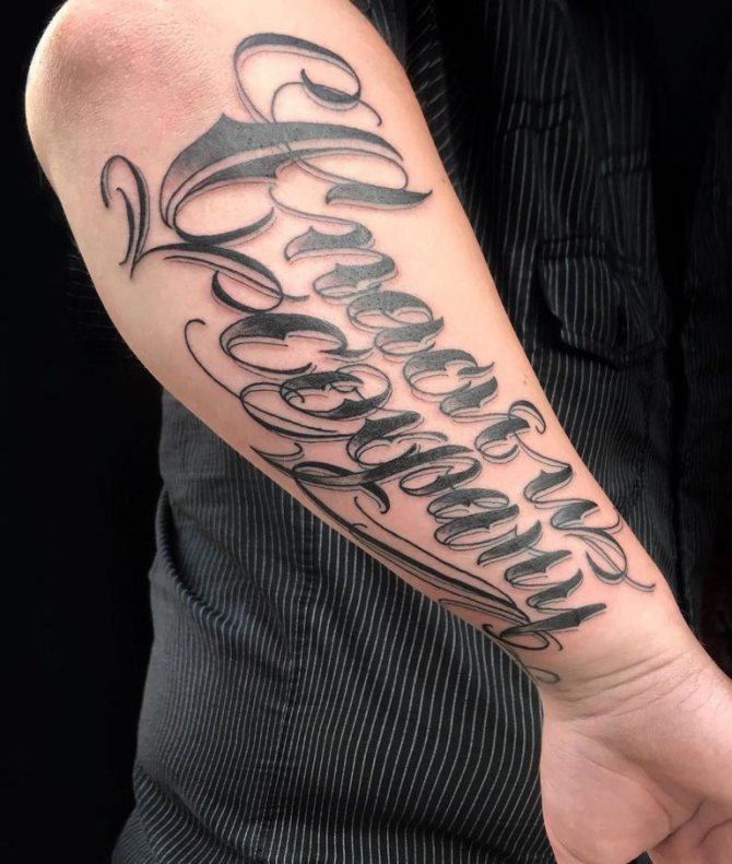 Tatouez un save et save sur votre bras