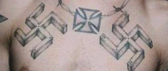 Horogkereszt tetoválás