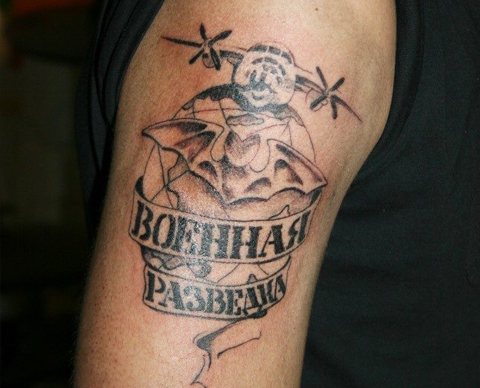 Tatouage de chauve-souris des services de renseignement militaire