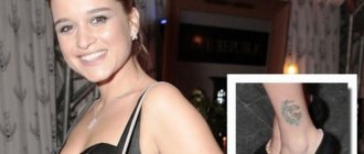 Tatouage de Ksenia Borodina