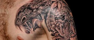 Татуировки за мъже