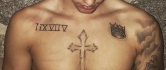 Tatouages de Justin Bieber