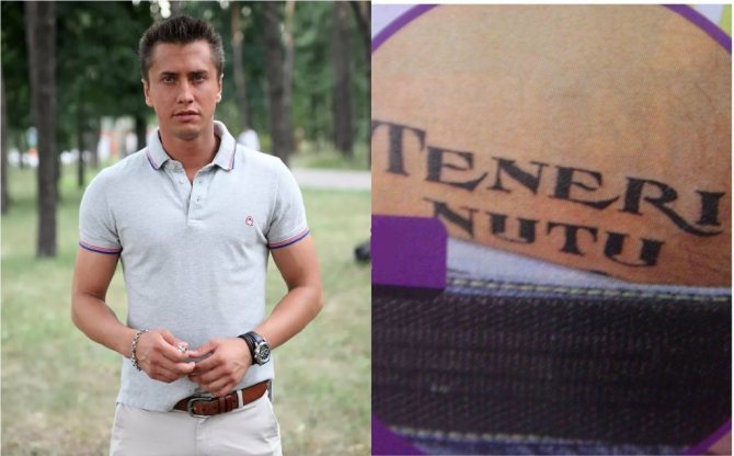 Tatouages d'infortunés