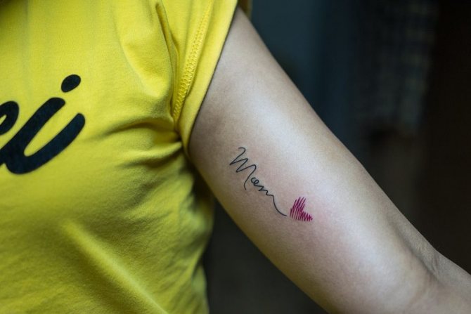 Tatouages de maman