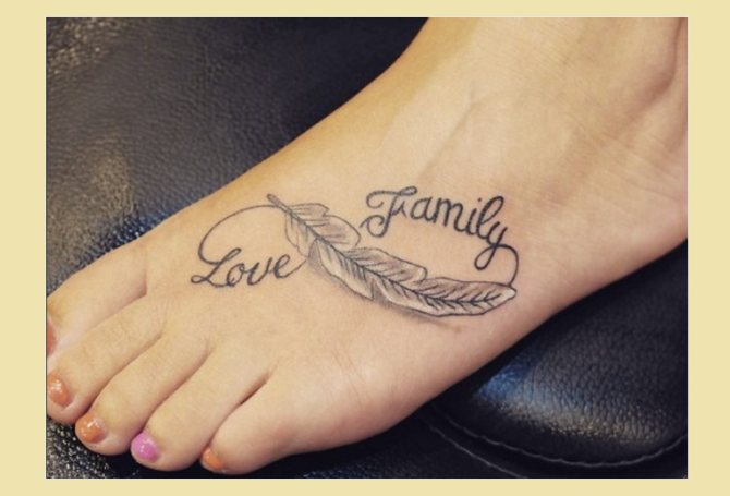 Татуиран семеен жетон