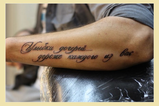 Tatouages avec signification