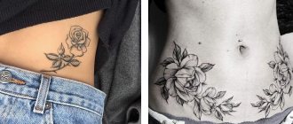 Tatouages Rose