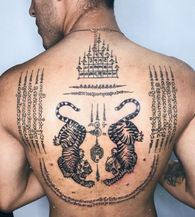 sak yang tetoválás