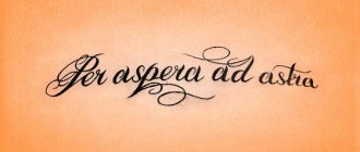 Tatuajes con significado para niñas - inscripciones con traducción y su significado. Foto