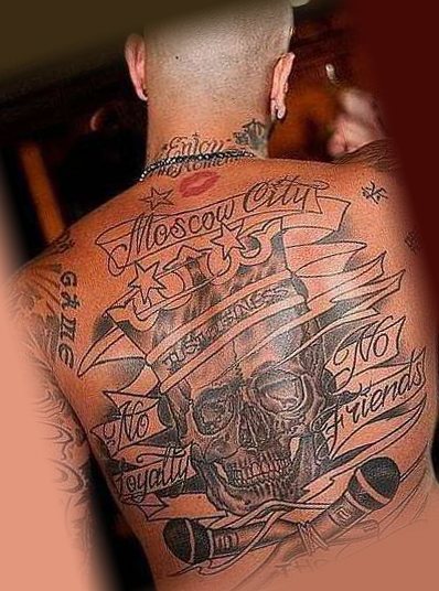 Timati tattoos on the back