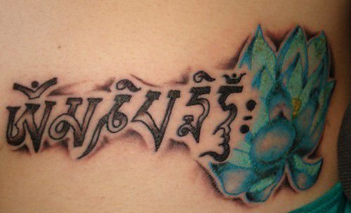 El tatuaje más emblemático y sagrado del mundo