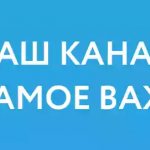 Chaîne télégraphique du gourou de Bagheera