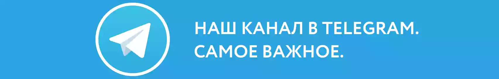 Chaîne télégraphique du gourou de Bagheera