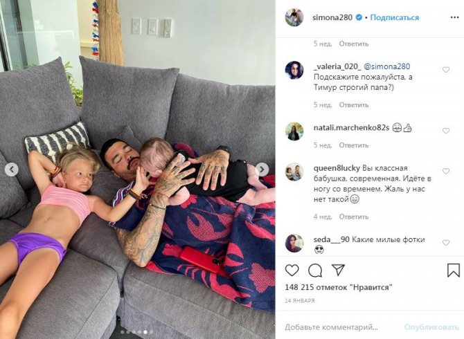 Timati and his daughter Alice and son Ratmyr