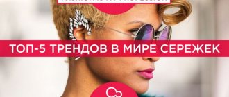 5 nejlepších trendů ve světě náušnic