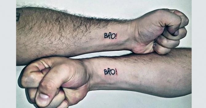 Tatouages familiaux émouvants