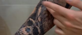 Φροντίδα τατουάζ