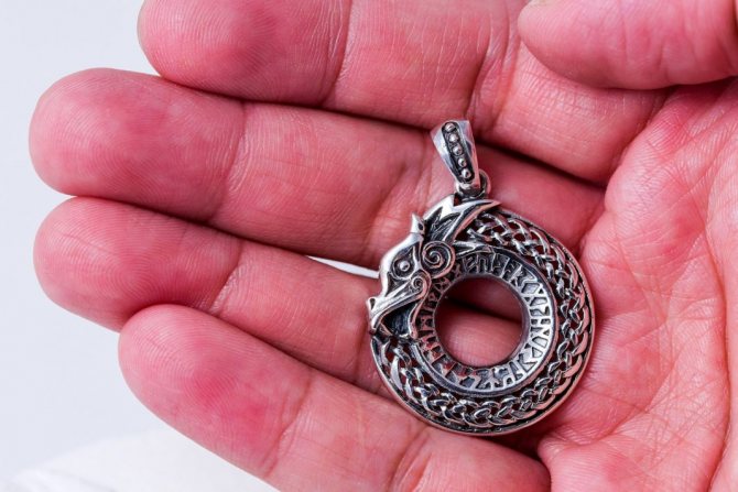 Signification de Ouroboros