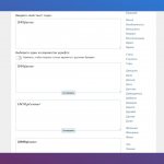 Можете да промените предпочитанията, за да се показват само руски шрифтове