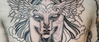 Valkyrie tatouage slave