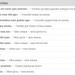 Variationer af tatoveringer