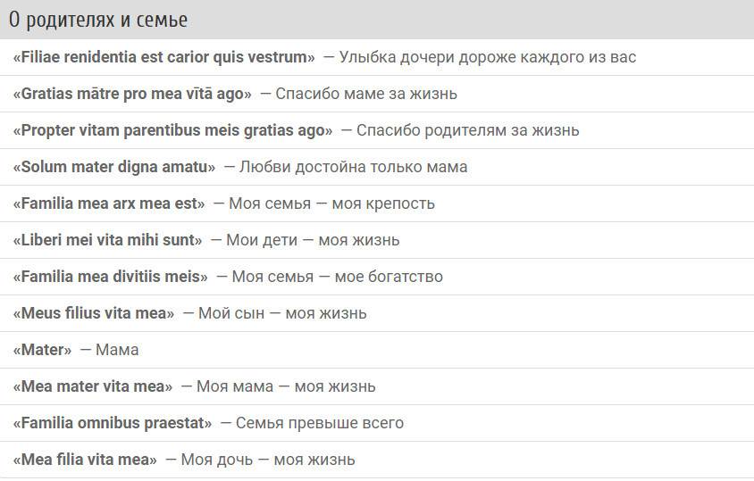 Variationer af tatoveringer