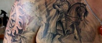 воин на кон