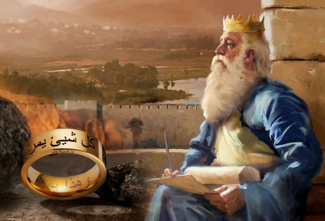 Toutes choses passent et cela passera dans le tatouage latin. Qu'est-ce que cela signifie ?