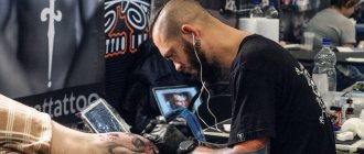 Exposición de la Semana del Tatuaje de Moscú