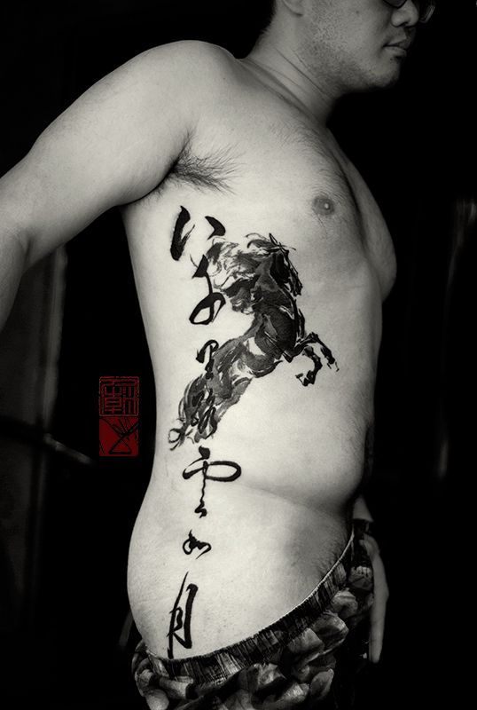 Japanilainen kalligrafia tatuointi