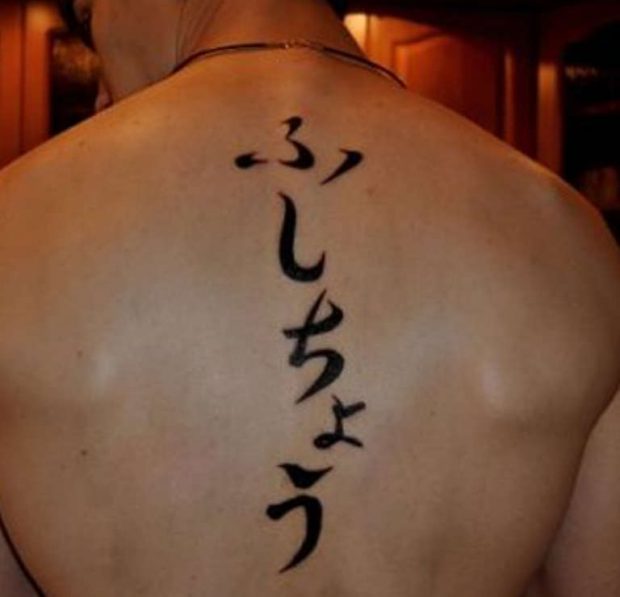 Japanilaiset merkit tatuointi