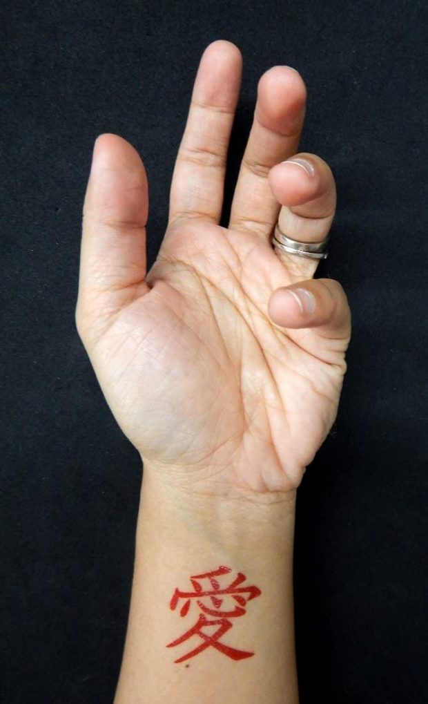 Japanilainen merkki rakkaudelle