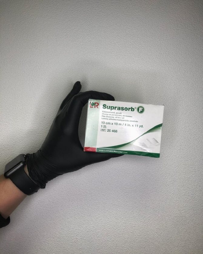 Tatoveringshealingstape