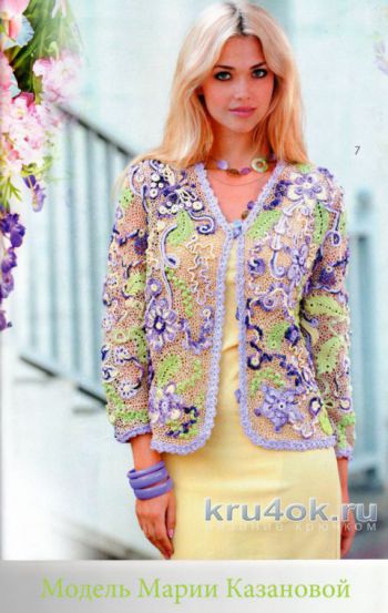 Sako s věncem. Práce Marie Kazanové