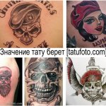 Barett Tattoo Bedeutung - Sammlung von Tattoo-Designs auf Fotos