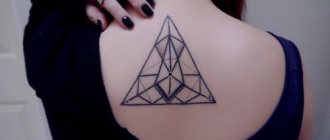signification de la géométrie du tatouage
