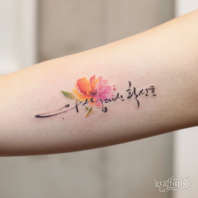 Tatouage de ses enfants : signification, histoire, photos, croquis
