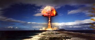 σημάδι ακτινοβολίας